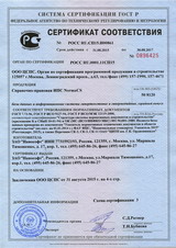 Открыть
