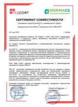 Открыть